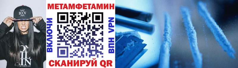 omg сайт  Советск  АМФЕТАМИН 97% 