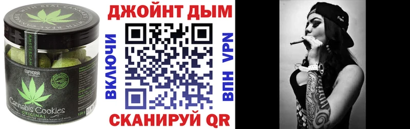 купить наркоту  Советск  Cannafood конопля 