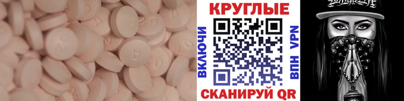 это официальный сайт  Советск  ЭКСТАЗИ mix 