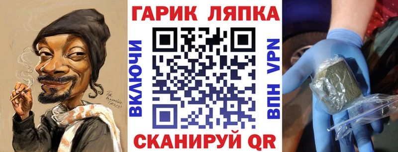 блэк спрут ссылки  Советск  Гашиш ice o lator 