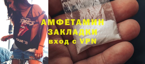 гашик Новокубанск