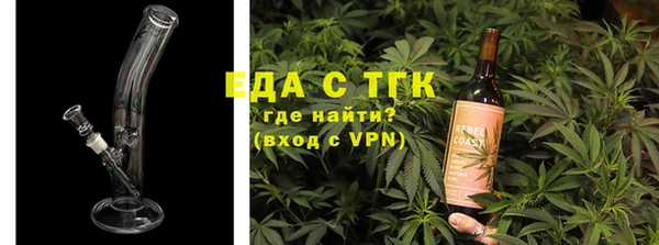 MDMA Абдулино