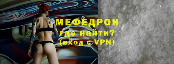ALPHA PVP Абаза