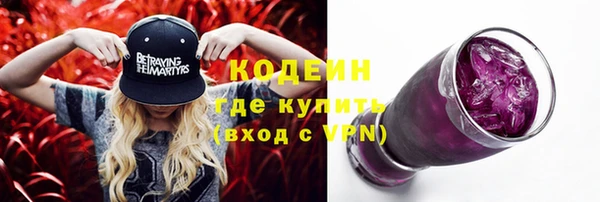 ALPHA PVP Абаза
