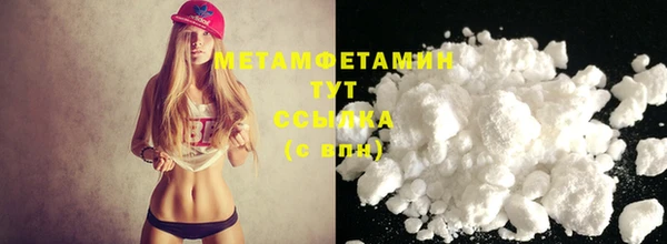 MDMA Абдулино