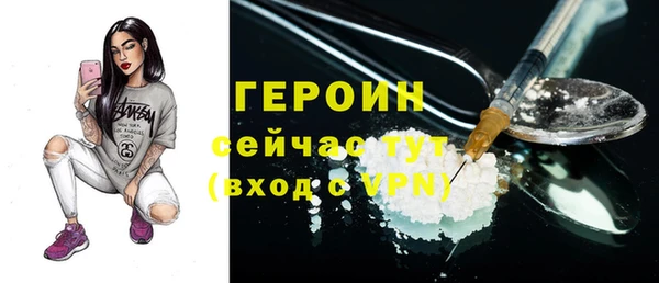 MDMA Абдулино