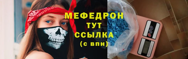 шишки Новозыбков