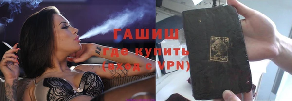 шишки Новозыбков
