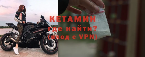 ALPHA PVP Абаза