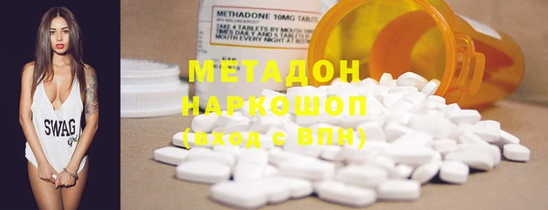 гидропоника Абинск