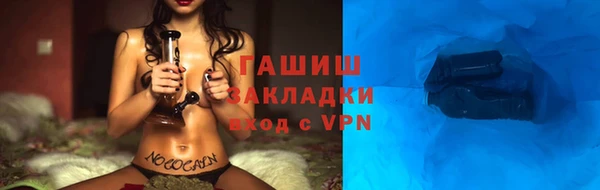 MDMA Абдулино