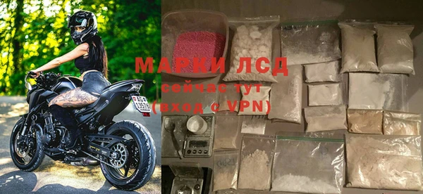 MDMA Абдулино