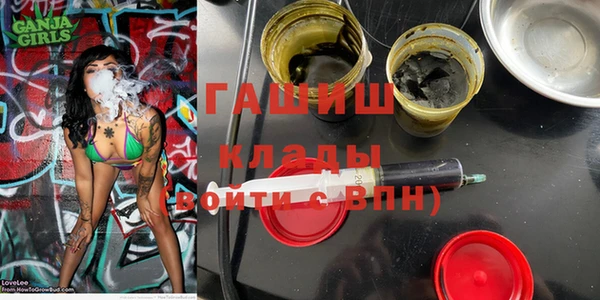 MDMA Абдулино