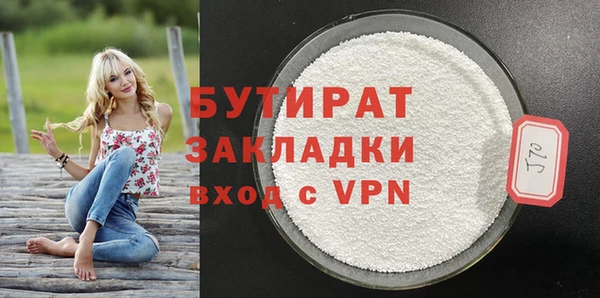 ALPHA PVP Абаза