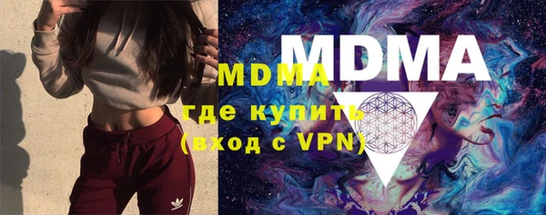 ALPHA PVP Абаза
