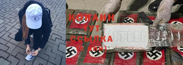MDMA Абдулино