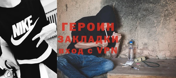 шишки Новозыбков