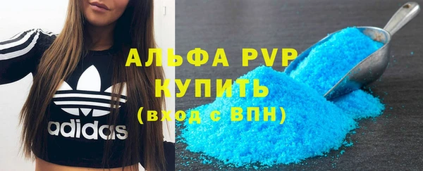 ALPHA PVP Абаза