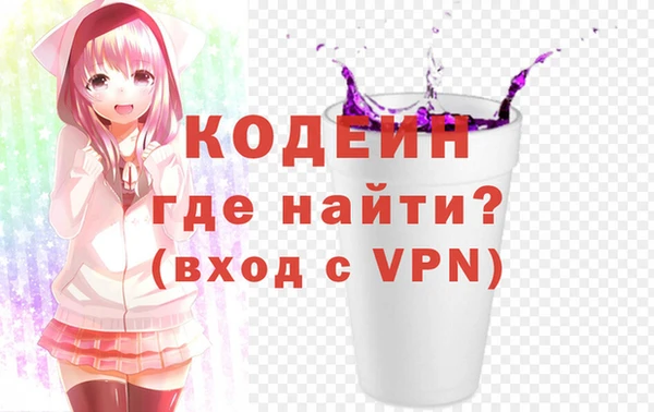 соль ск Новодвинск