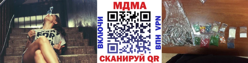 где продают   Советск  кракен зеркало  МДМА кристаллы 