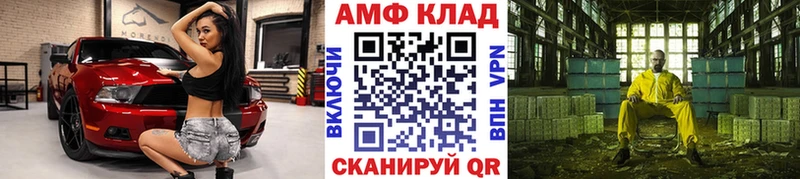 Метамфетамин кристалл  Советск 