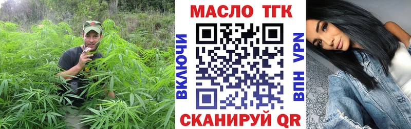 Дистиллят ТГК Wax  mega как зайти  Советск 